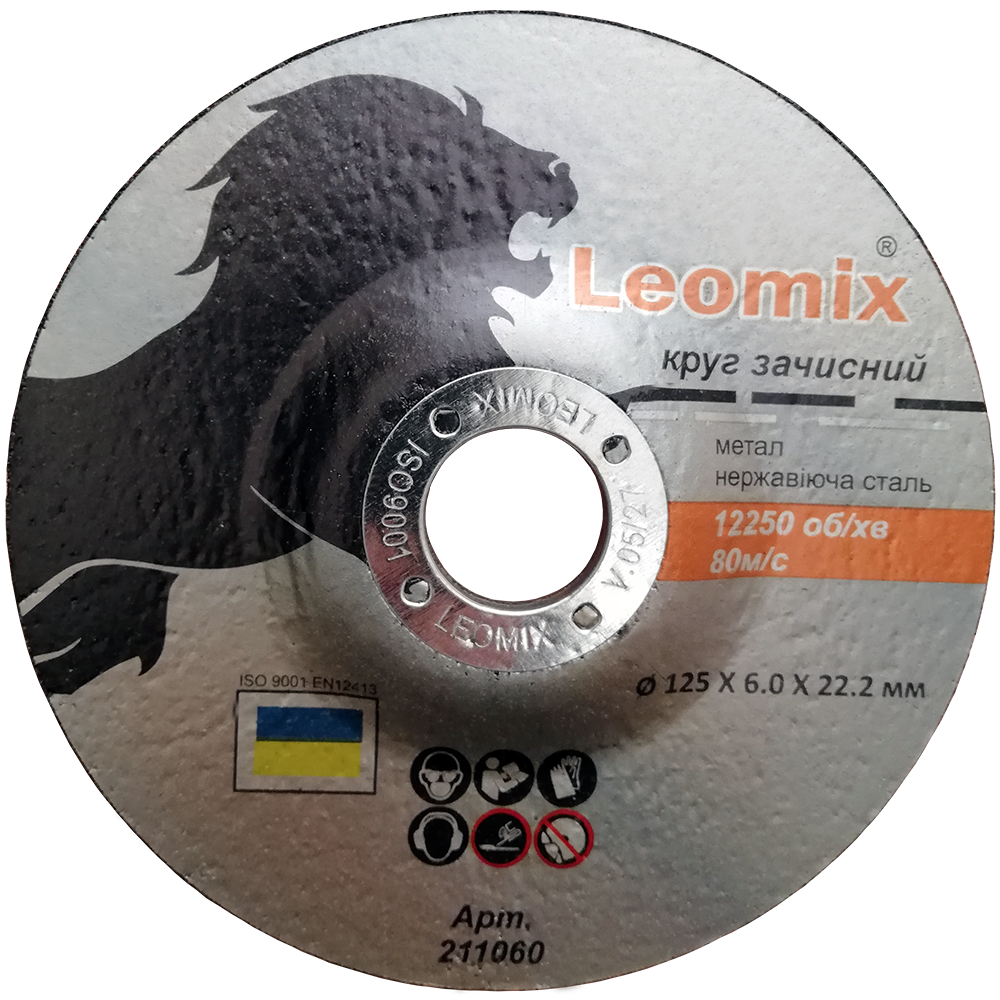 ᐉ Диск зачистной по металлу LeoMix 125х6,0х22 мм (54150) • Купить