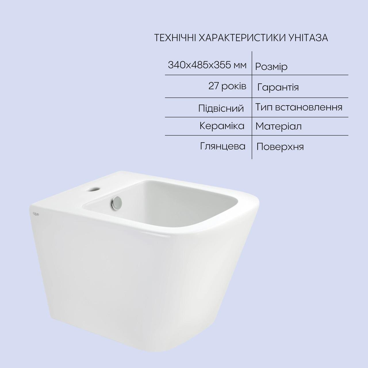 Унитаз подвесной Ultra Quiet/биде подвесной (2608668281) - фото 5 Унитаз подвесной Ultra Quiet/биде подвесной (2608668281) - фото 5