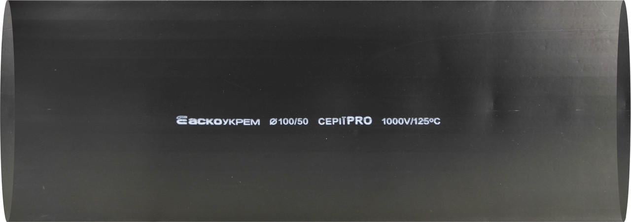 Трубка термоусадочная АСКО-УКРЕМ PRO 100/50 мм 1 м Разноцветный (A0150040636)