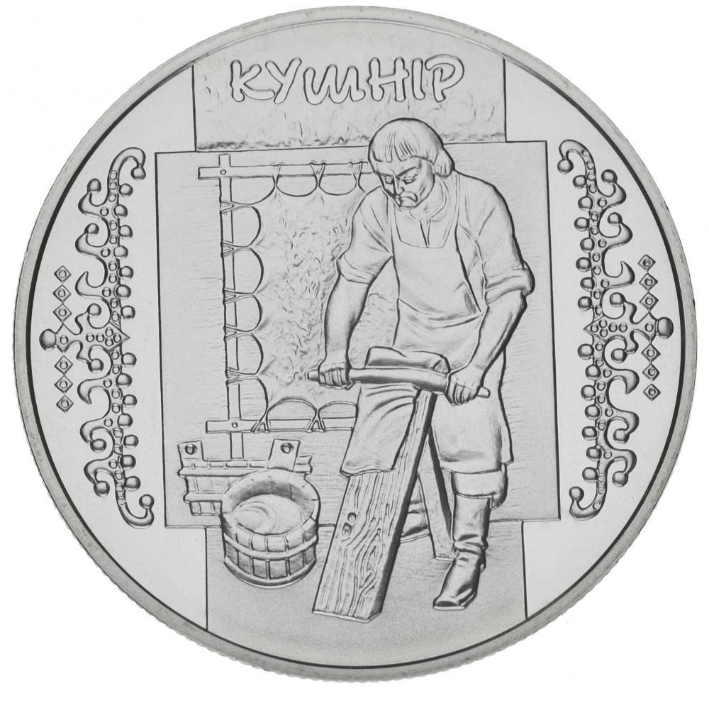 Коллекционная монета Украина 5 гривен 2012 «Кушнир» UNC KM 660 (М00918)