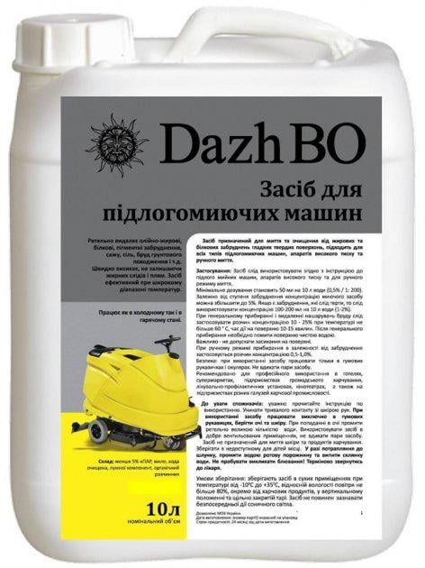 Моющее средство DazhBO Эконом 10 л (11007)