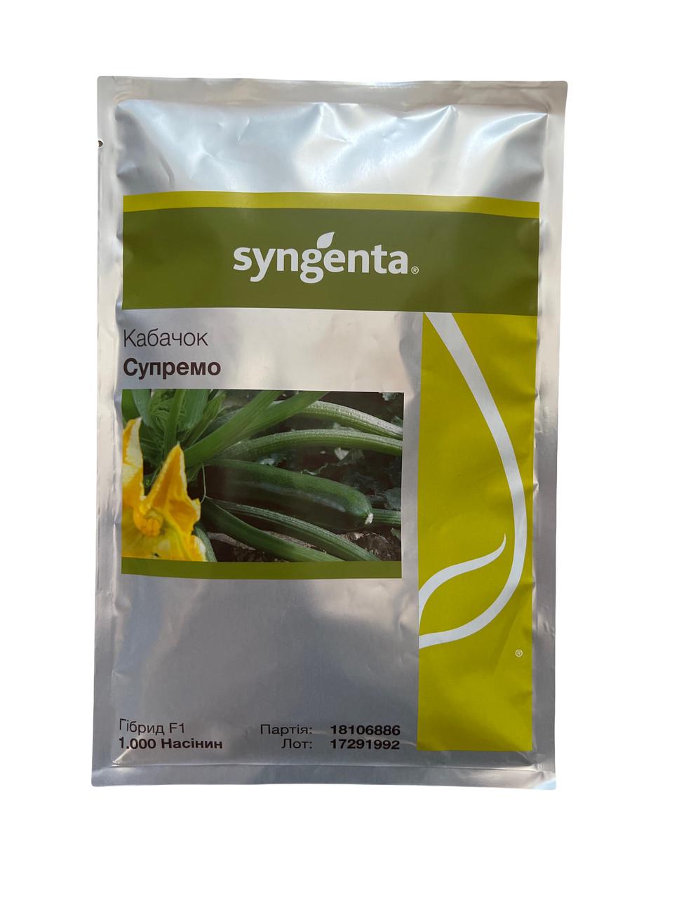 Семена Кабачок Syngenta SUPREMO F1 1000 шт. (2289364672)