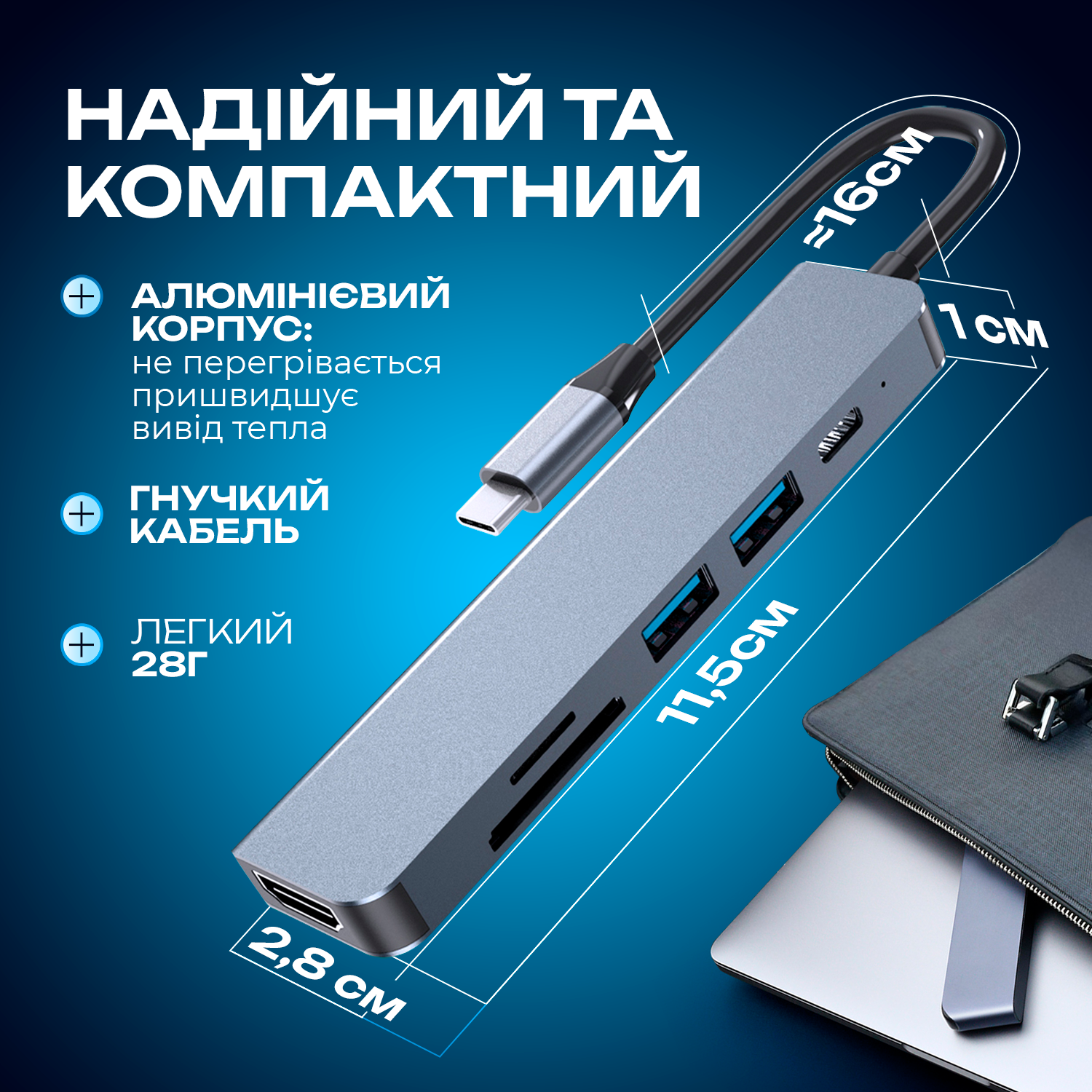 USB-хаб для ноутбука 6в1 4K HDMI 2 USB 3.0/SD/TF Card Reader/PD Female (Hub-6/1) - фото 9