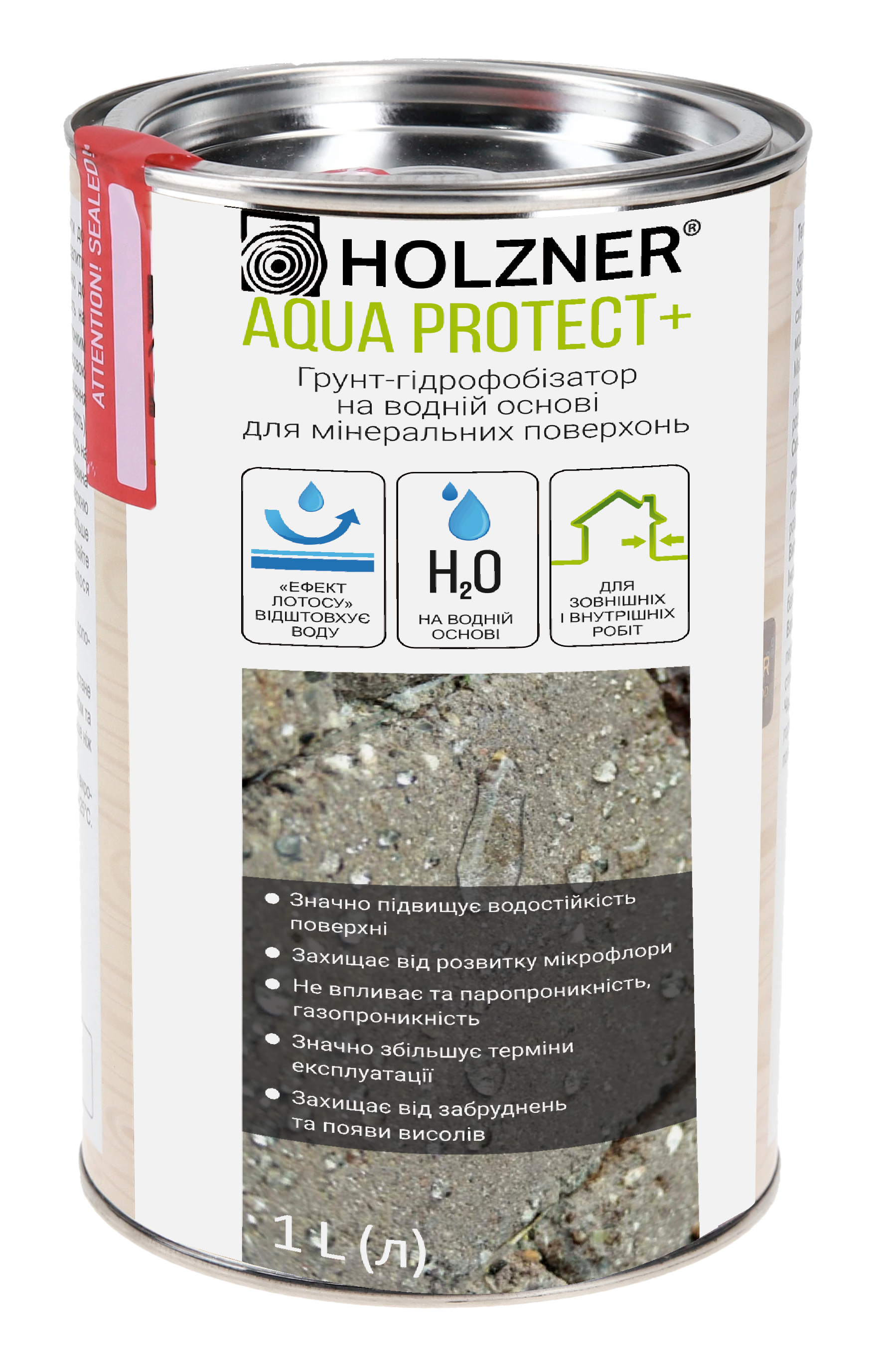 Гідрофобізатор Holzner AQUA PROTECT+ для бруківки/бетону/цегли 1 л