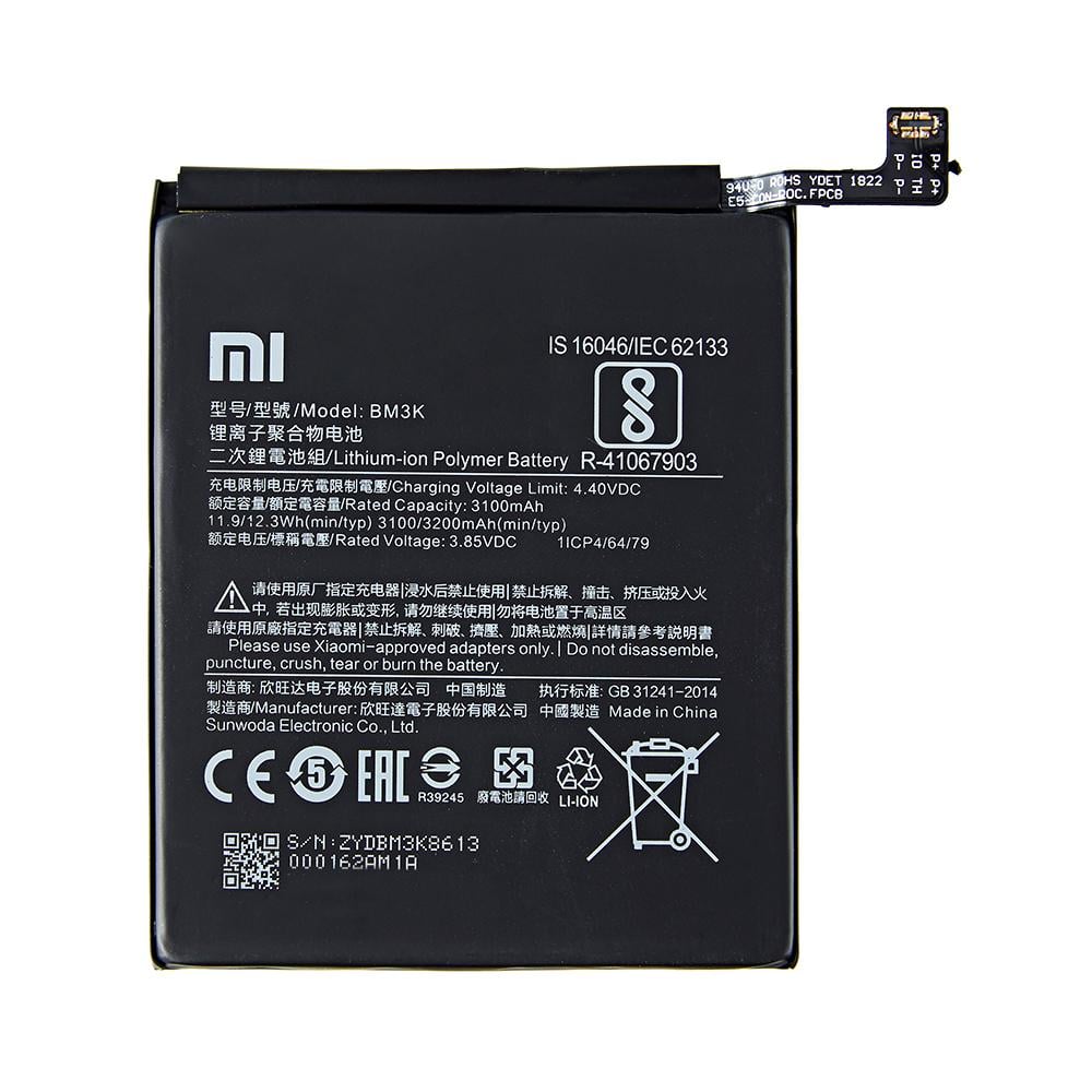 Батарея для Xiaomi BM3K Mi Mix 3