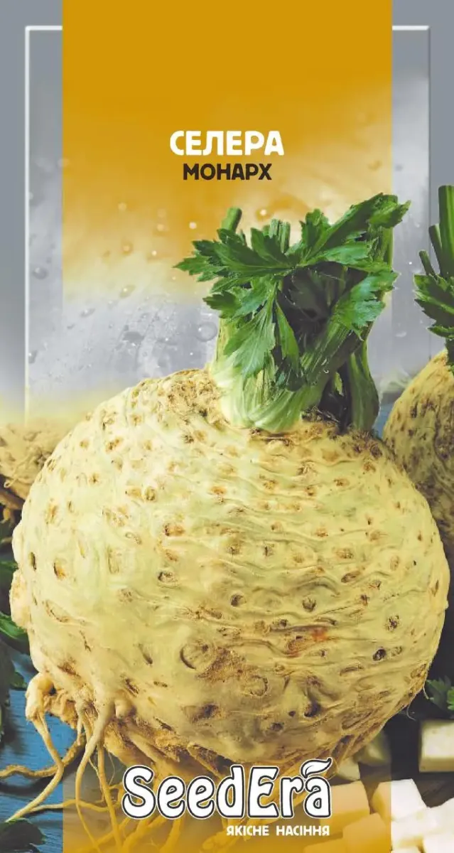 Насіння SeedEra селери Монарх 0,2 г (912)