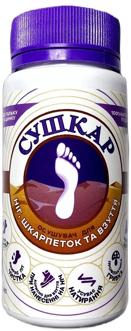Присипка Сушкар для ніг шкарпеток та взуття 125 мл (000006846)