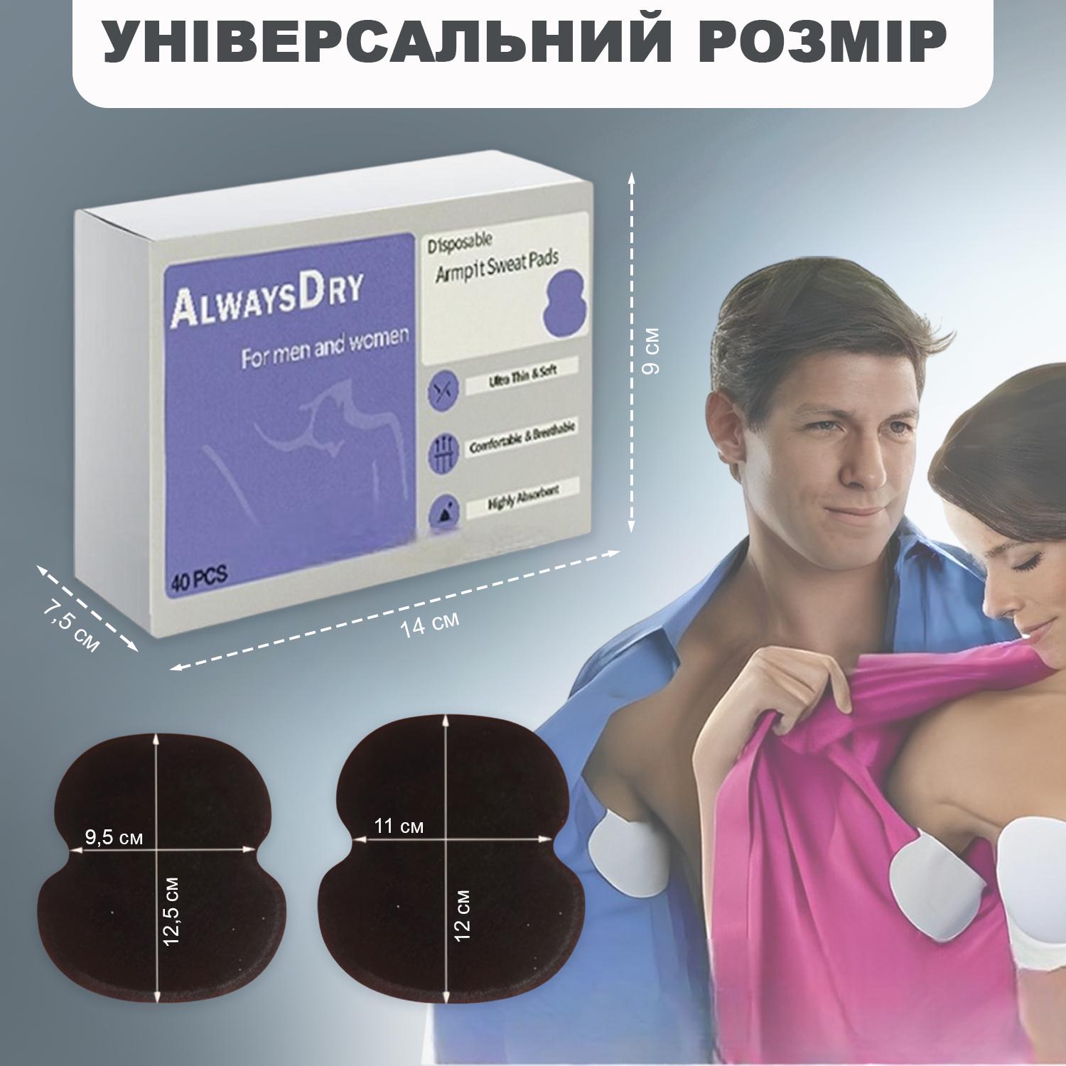 Прокладки-вкладыши защита от пота для подмышек GDragon Home 40 шт. Черный (108_1_0_2) - фото 12 Прокладки-вкладыши защита от пота для подмышек GDragon Home 40 шт. Черный (108_1_0_2) - фото 12