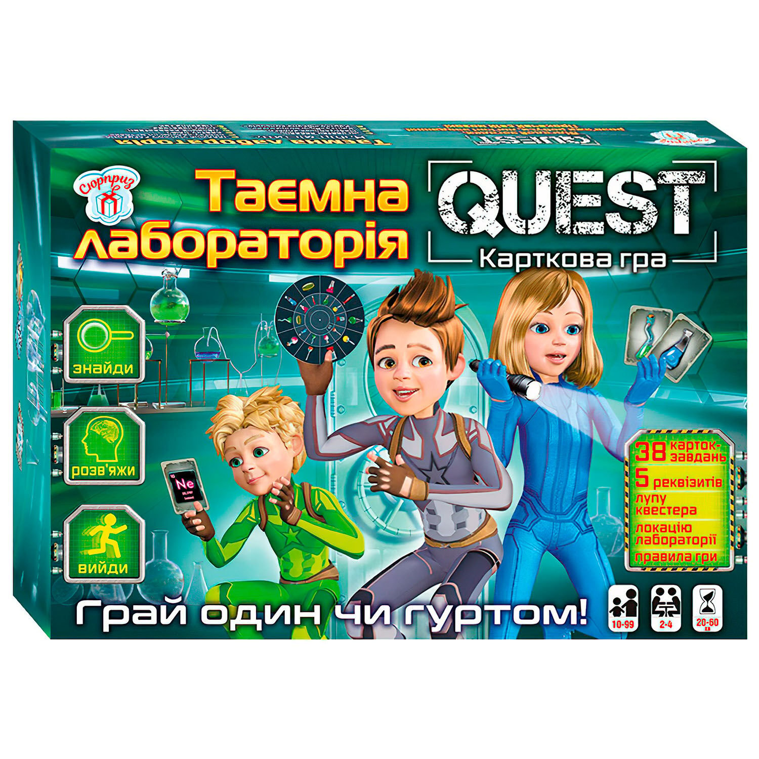 Настільна гра Ранок Quest Таємна лабораторія Сюрприз в коробці (112009)