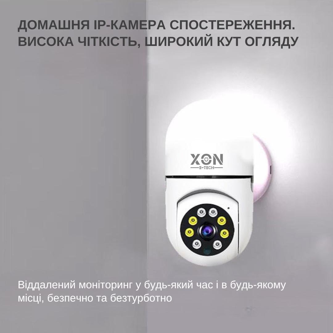 Камера відеоспостереження XON SmartCam Wi-Fi 1080P Білий (USWEW21VW 7522) - фото 5