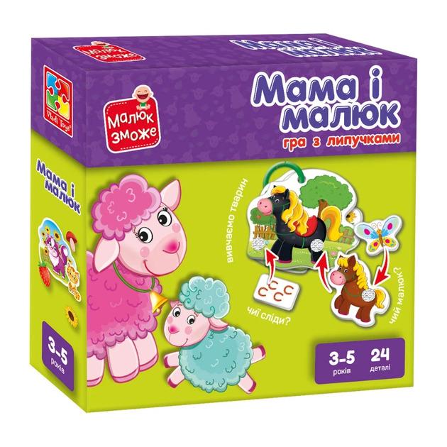 Гра розвиваюча Vladi Toys з липучками Мама і малюк (VT2100-14)