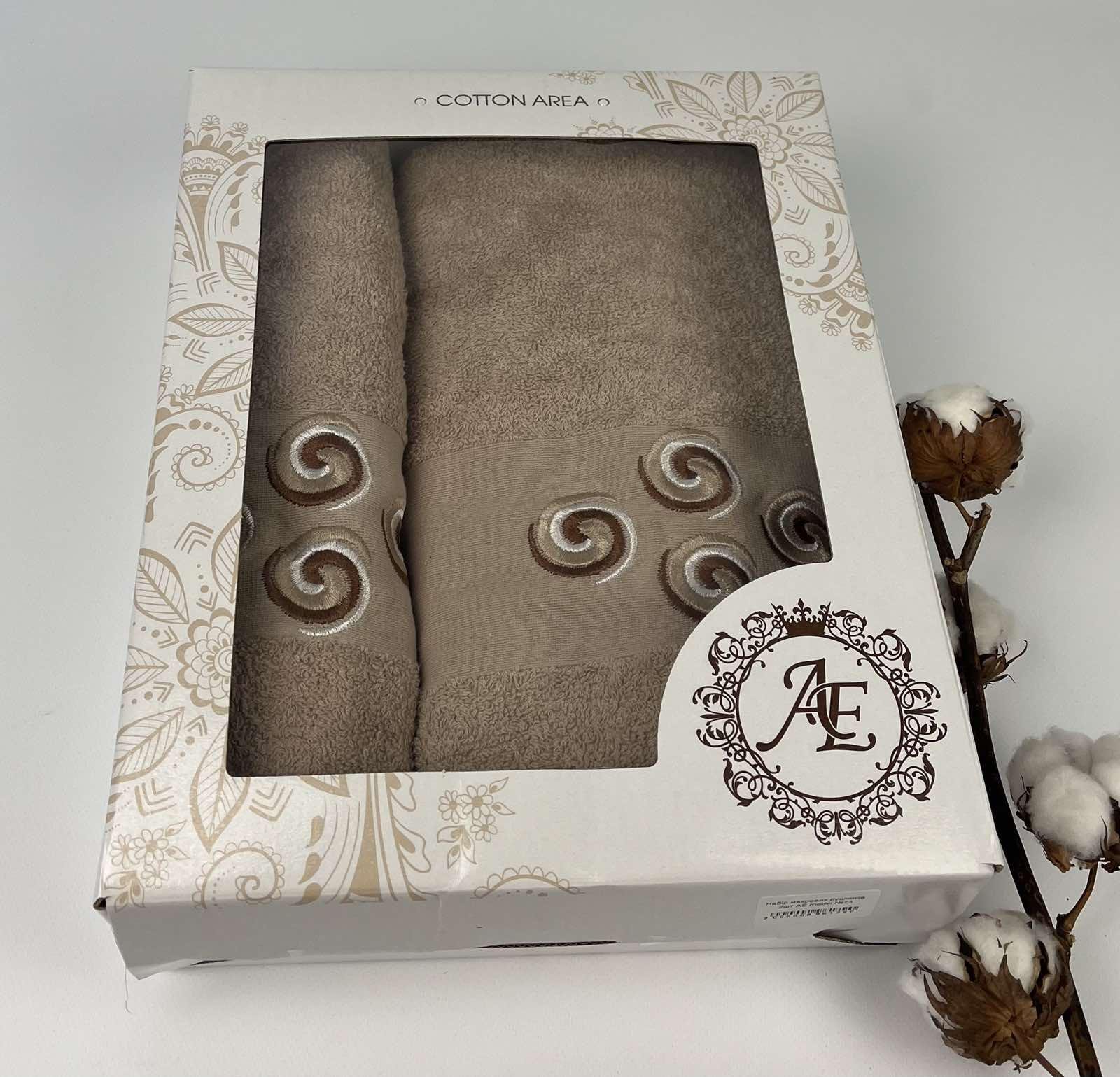 Рушника махрові АЕ №73 2 шт. (CN27158)