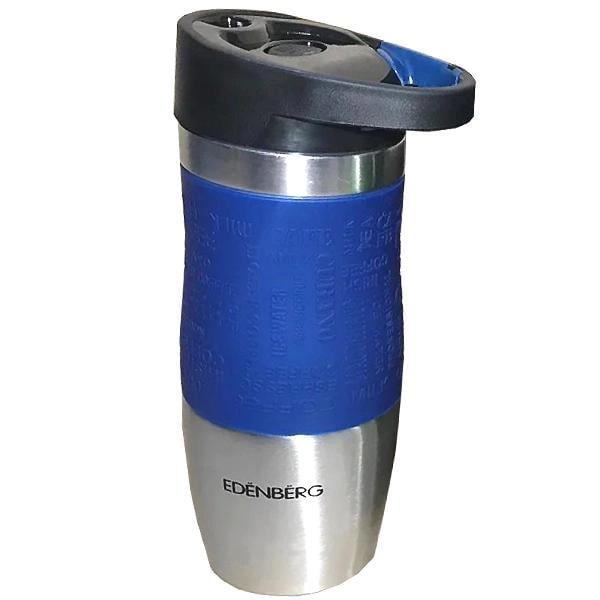 Термокружка с ручкой Edenberg EB-626 380 мл (EB-626)
