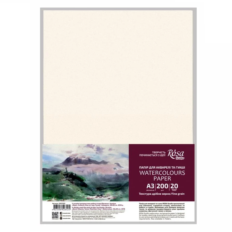 Бумага для акварели ROSA Studio мелкое зерно 200 г/кв. м 20 л. А3 (16921005) Бумага для акварели ROSA Studio мелкое зерно 200 г/кв. м 20 л. А3 (16921005)