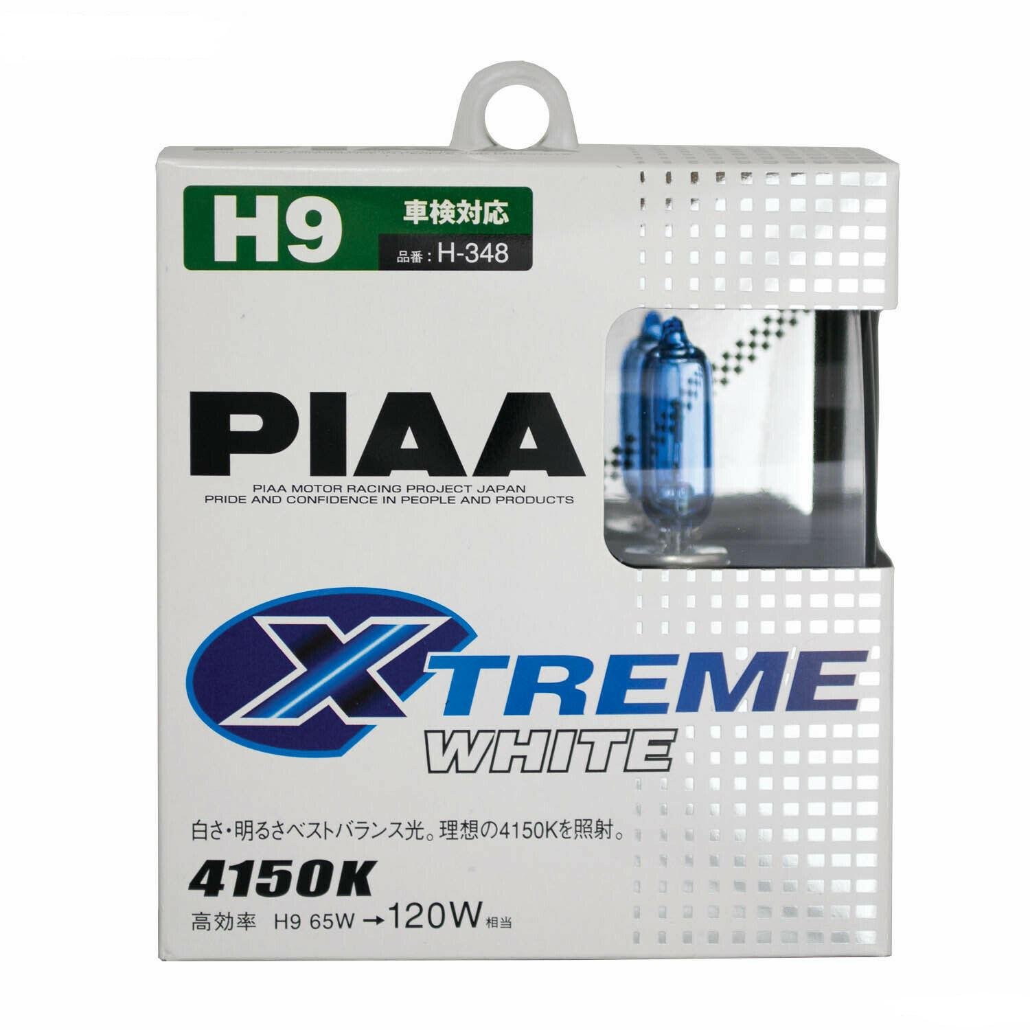 Автолампы Piaa Xtreme H9 4150 K 2 шт. White (H-348E)