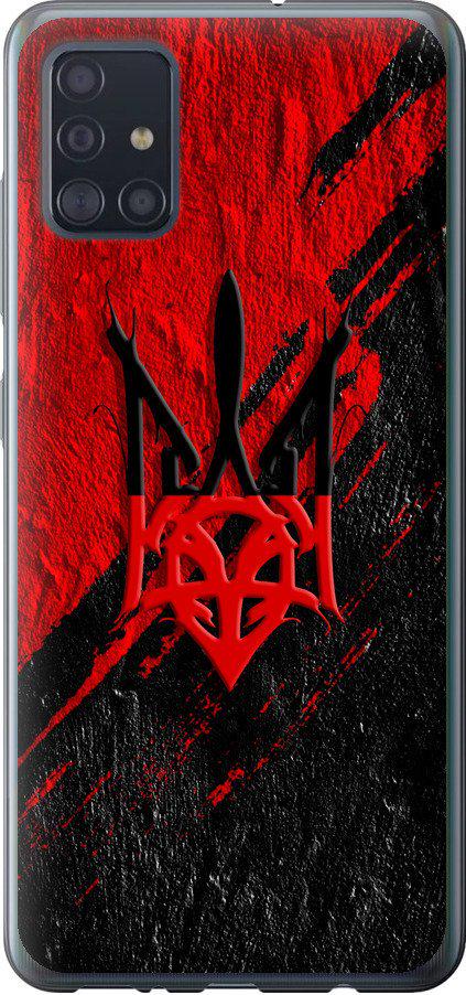 Чехол на Samsung Galaxy A51 2020 A515F Герб v4 (5293t-1827-42517)