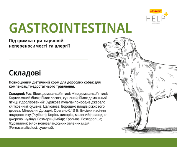 Корм для взрослых собакJosera Help Veterinary Diet диетический с домашней птицей для компенсации недостаточного пищеварения 900 г - фото 3 Корм для взрослых собакJosera Help Veterinary Diet диетический с домашней птицей для компенсации недостаточного пищеварения 900 г - фото 3
