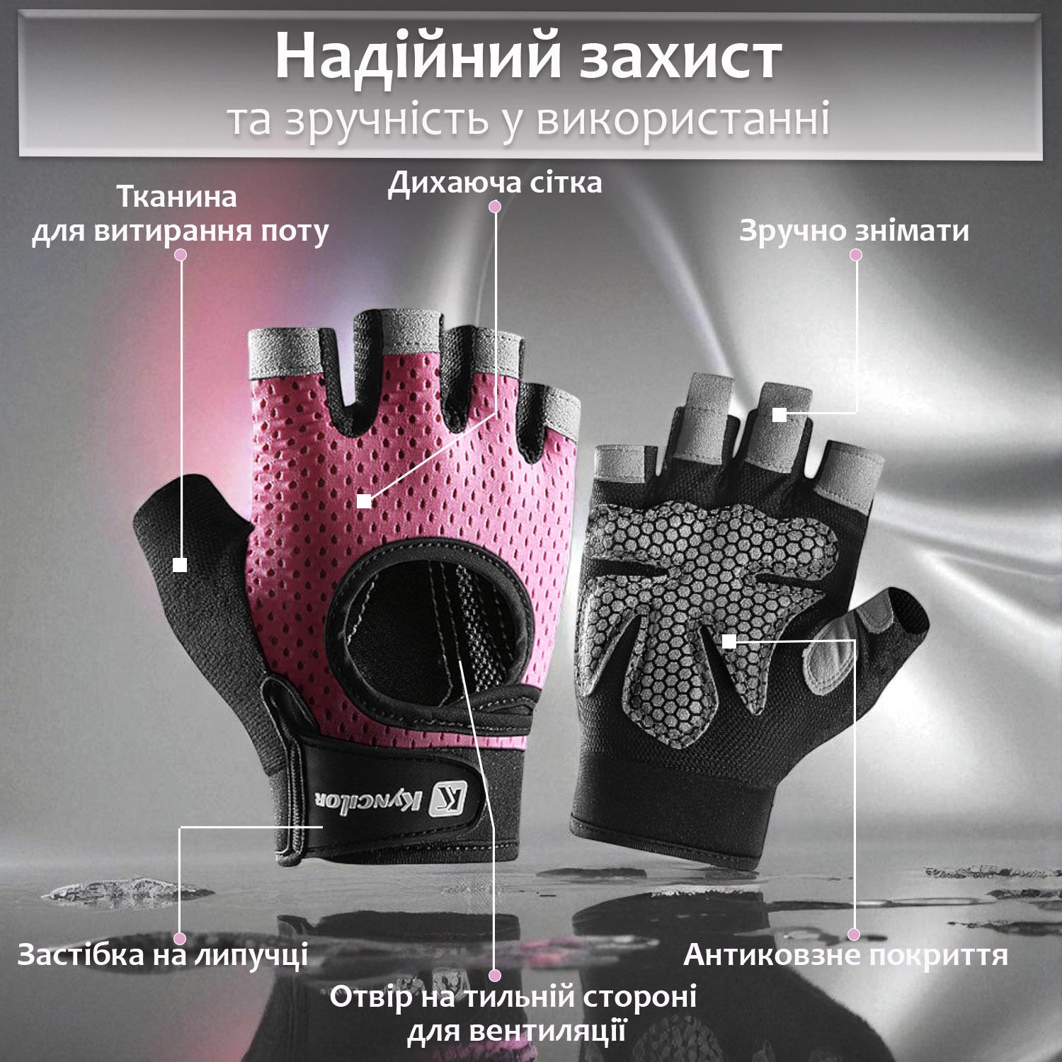 Рукавички для спорту без пальців унісекс M Рожевий (66_4_M_2С) - фото 5