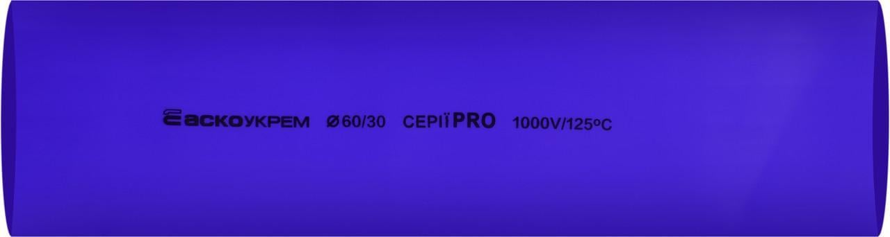 Трубка термоусадочная АСКО-УКРЕМ PRO 60/30 мм 1 м Разноцветный (A0150040613)