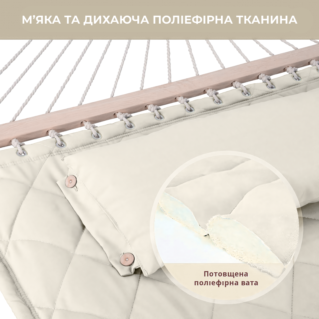 Гамак двомісний зі стійкою SOFT 50х50 см XXL 200x140 см Бежевий (2675286800) - фото 9 Гамак двомісний зі стійкою SOFT 50х50 см XXL 200x140 см Бежевий (2675286800) - фото 9