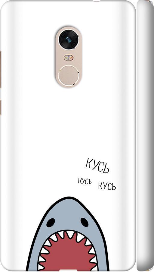 Чохол на Xiaomi Redmi Note 4 Акула (4870m-352-42517)