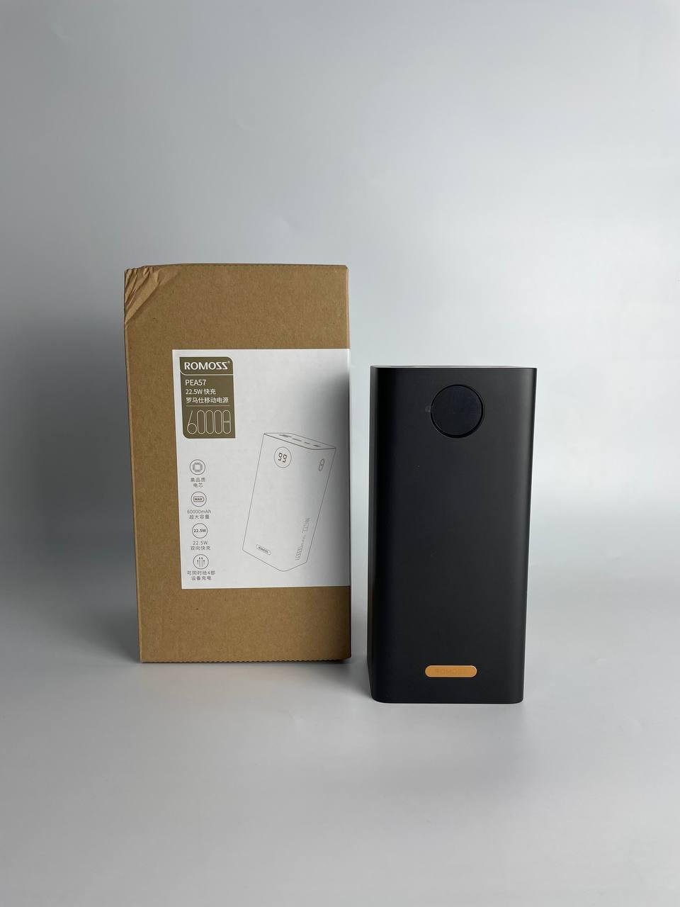 Повербанк Romoss 22,5W 60000 mAh Black (41933)