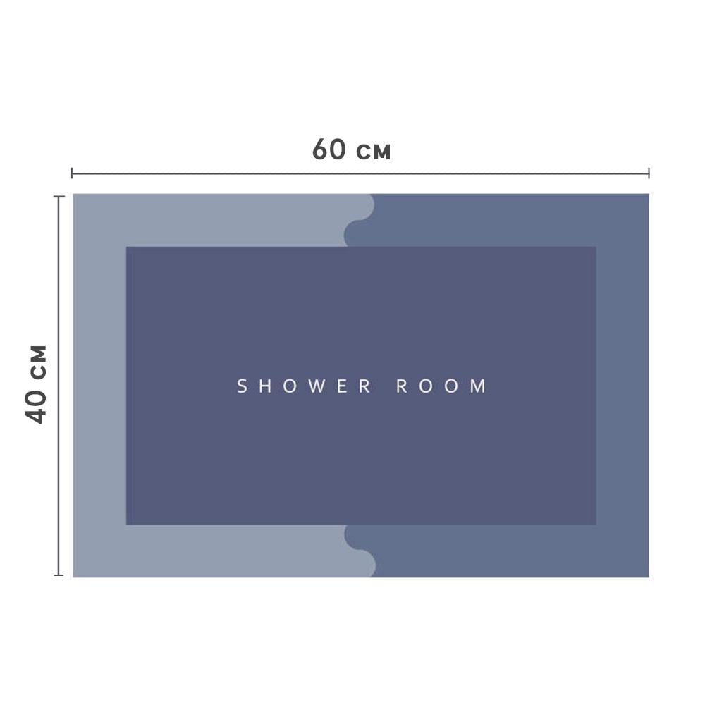 Килимок для ванної діатомітовий супервсмоктуючий 40х60 см Синій - фото 2