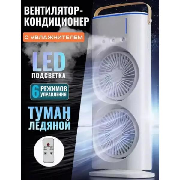 Вентилятор настільний Fan подвійний з розпиленням - фото 5