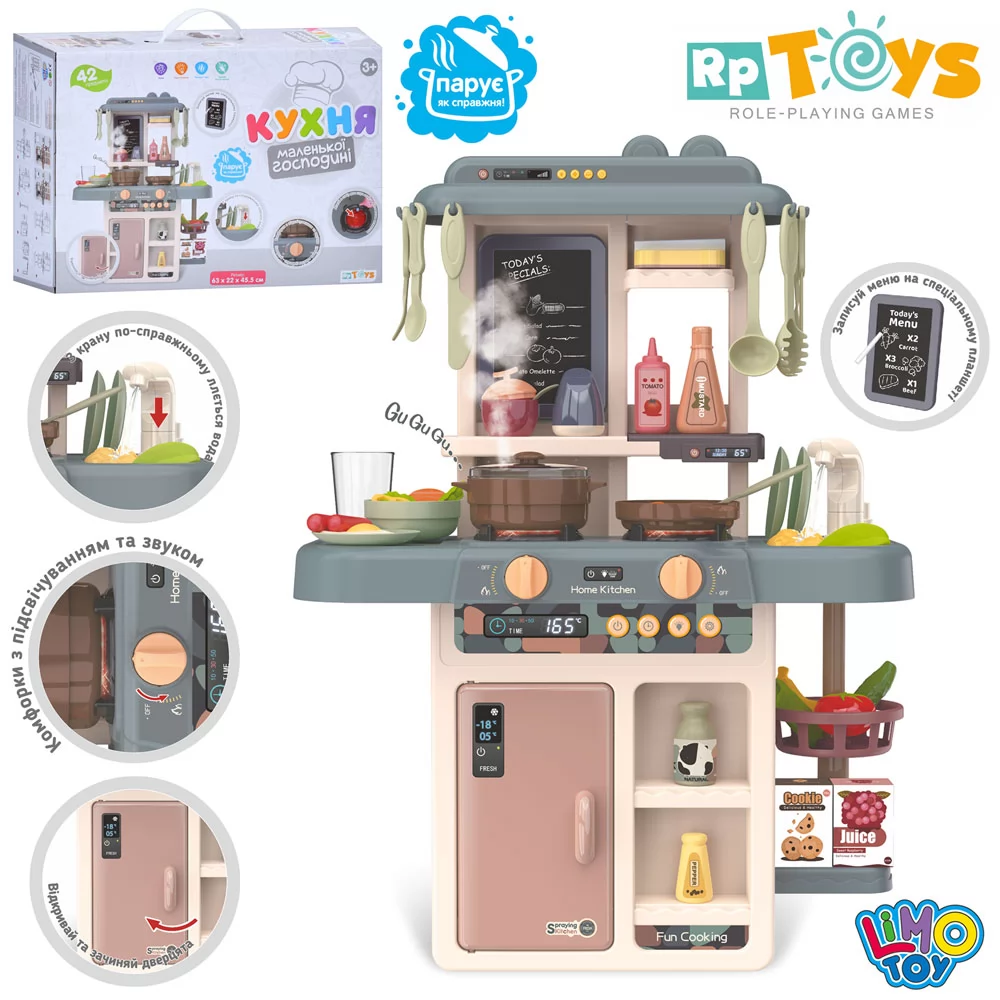 Дитяча кухня Fun Game 889-221 з водою/парою/світлом/звуком 42 предмети Сірий (2698804670) - фото 6 Дитяча кухня Fun Game 889-221 з водою/парою/світлом/звуком 42 предмети Сірий (2698804670) - фото 6