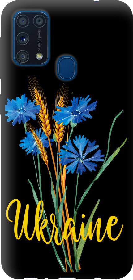 Чехол на Samsung Galaxy M31 M315F Ukraine v2 (5445b-1907-42517)