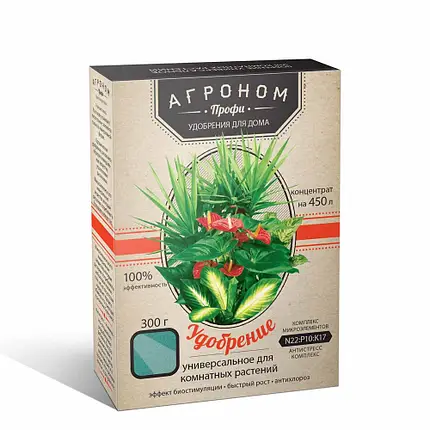 Удобрение для комнатных растений Агроном Профи 300 г 5 шт. (89939f3f)