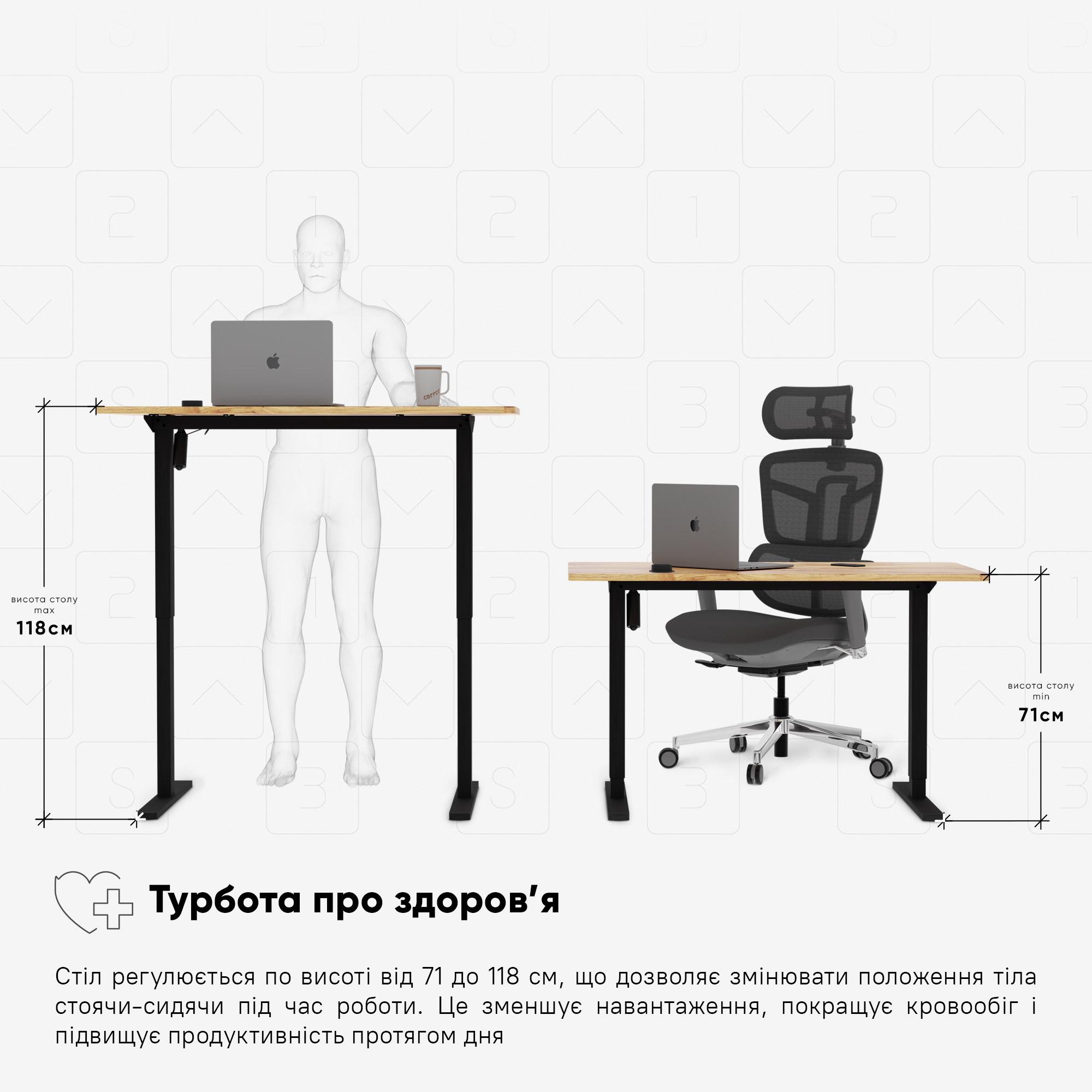 Стіл з електрорегулюванням висоти Mealux PowerDesk Energy Mahogany (EVO-201 Energy Mahogany/B) - фото 8 Стіл з електрорегулюванням висоти Mealux PowerDesk Energy Mahogany (EVO-201 Energy Mahogany/B) - фото 8