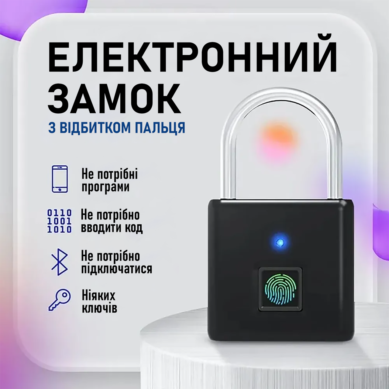 Замок биометрический навесной с отпечатком пальца без ключей Умный водонепроницаемый замок Черный - фото 3 Замок биометрический навесной с отпечатком пальца без ключей Умный водонепроницаемый замок Черный - фото 3
