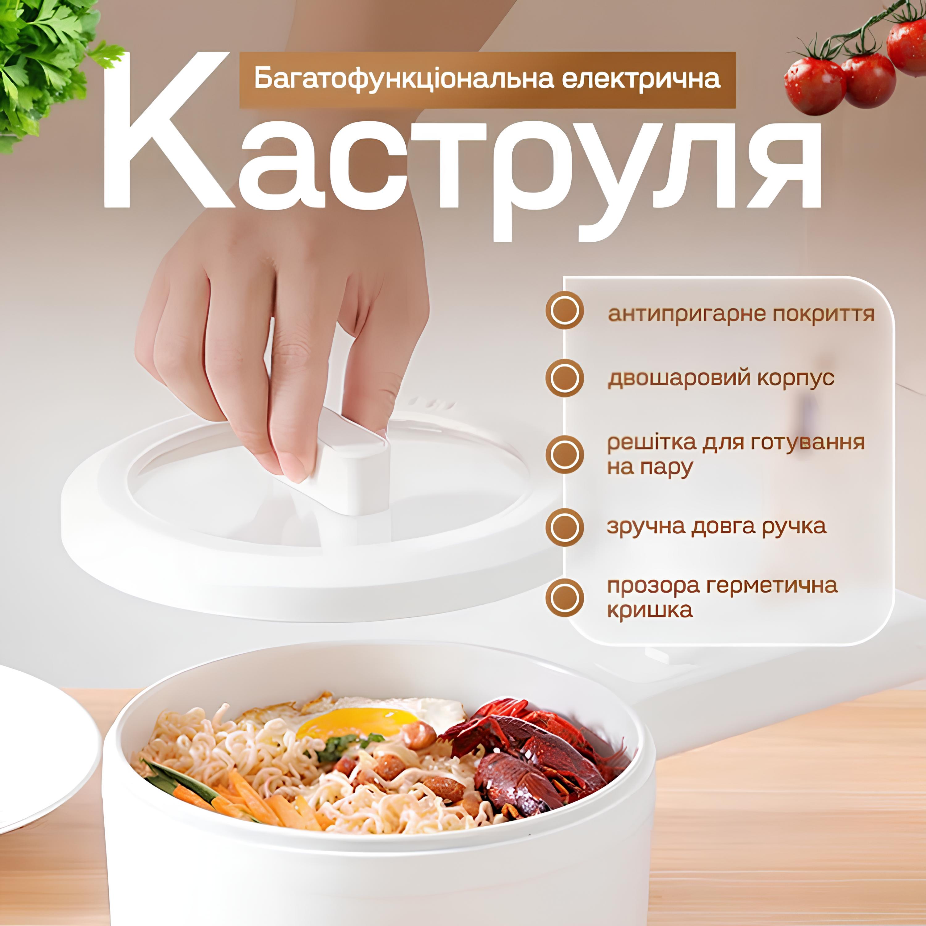 Электрокастрюля 25903757 с крышкой (2604) - фото 3 Электрокастрюля 25903757 с крышкой (2604) - фото 3