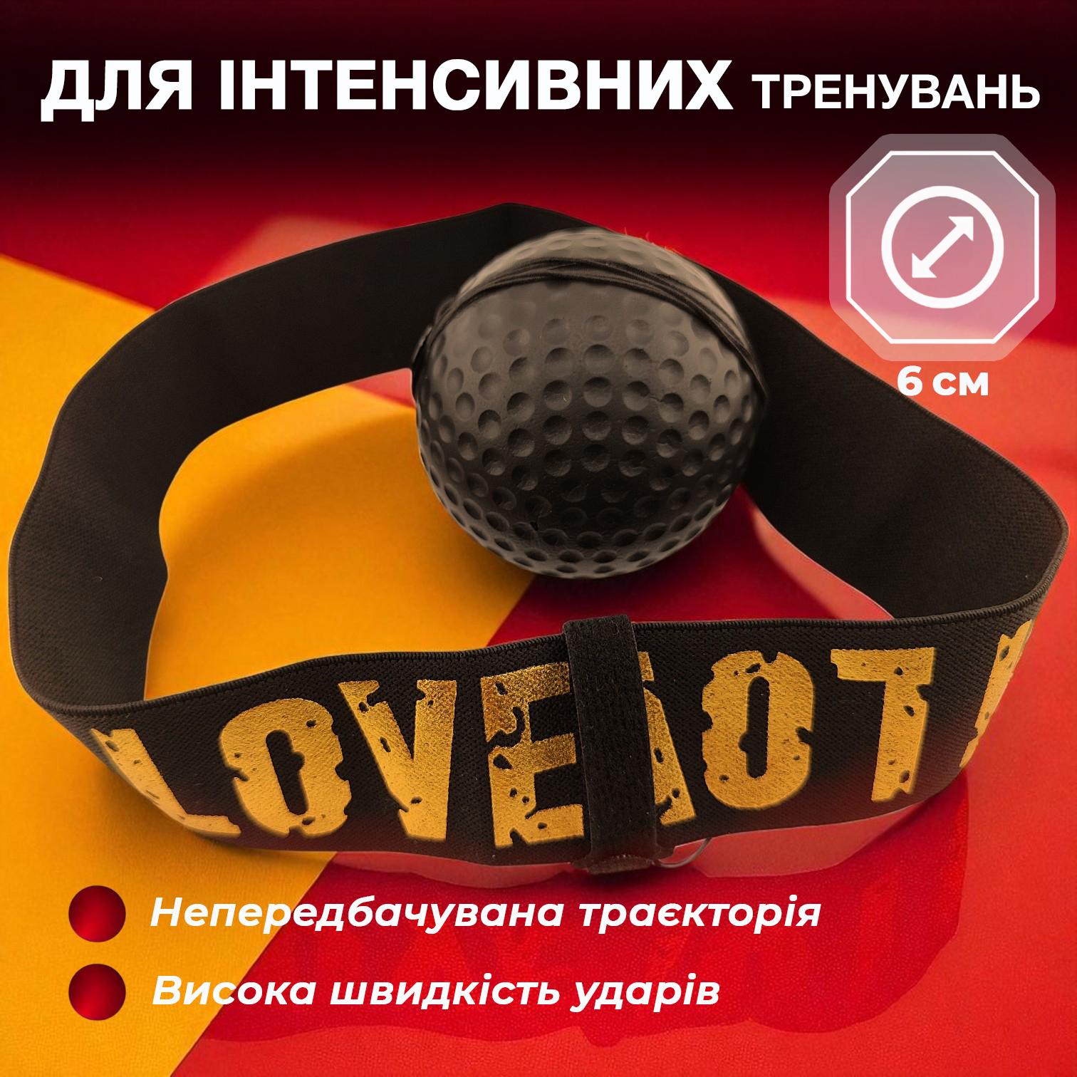 Файтбол Univerza з пов'язкою на голову Чорний (5_4_0_1B) - фото 6