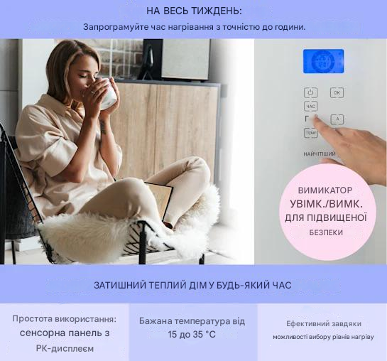 Конвекторный обогреватель KLARSTEIN Norderney 2000 Вт (10032790) - фото 4 Конвекторный обогреватель KLARSTEIN Norderney 2000 Вт (10032790) - фото 4