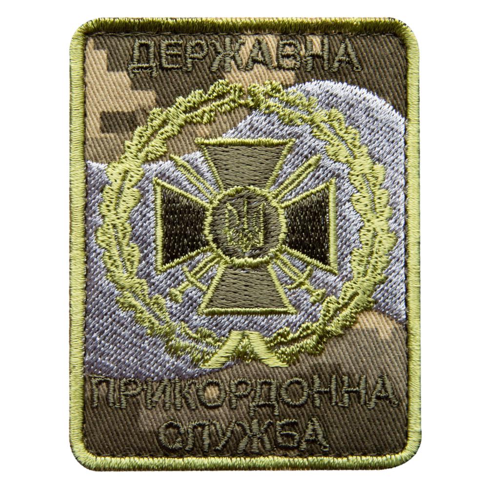 Шеврон-нашивка на липучке ''Державна прикордонна служба'' 6х8 см (24353)