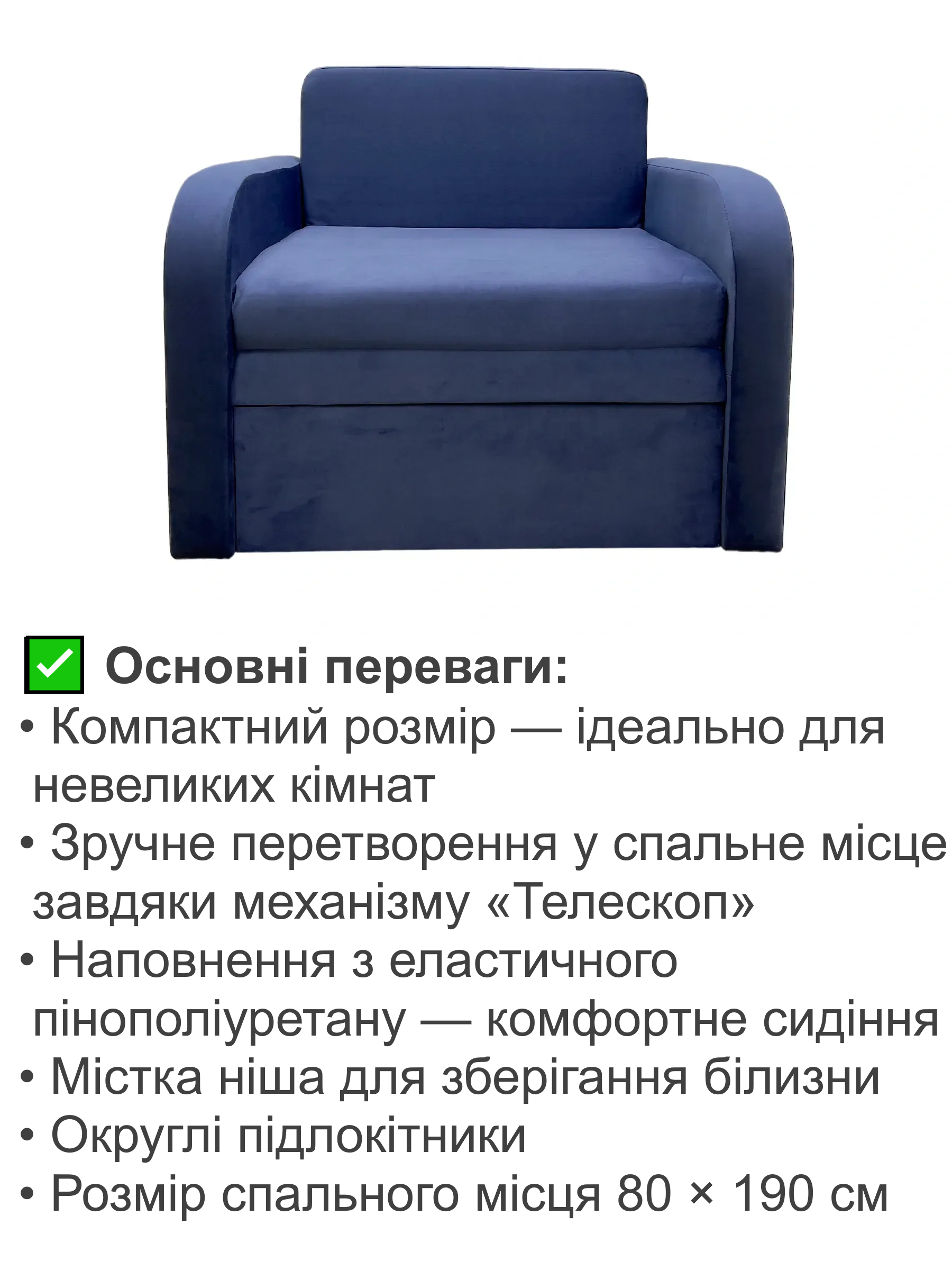 Диван-кресло Смарт-91 багира 21 101х80 см (28118936) - фото 3 Диван-кресло Смарт-91 багира 21 101х80 см (28118936) - фото 3