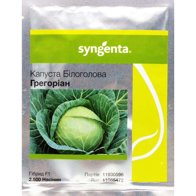 Семена Капуста Белокочанная Syngenta GREGORIAN F1 2 500 шт. (1985559892)