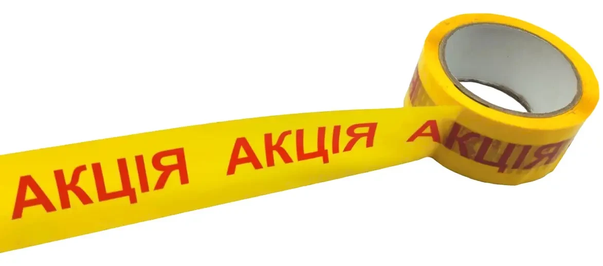 Скотч с логотипом Акция 24 мм х 66 м 40 мкм 18 шт. м Желтый (34410835)