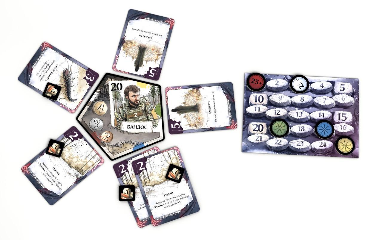 Настільна гра Конотопська відьма (R091UA) - фото 7