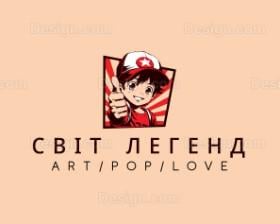 Світ Легенд