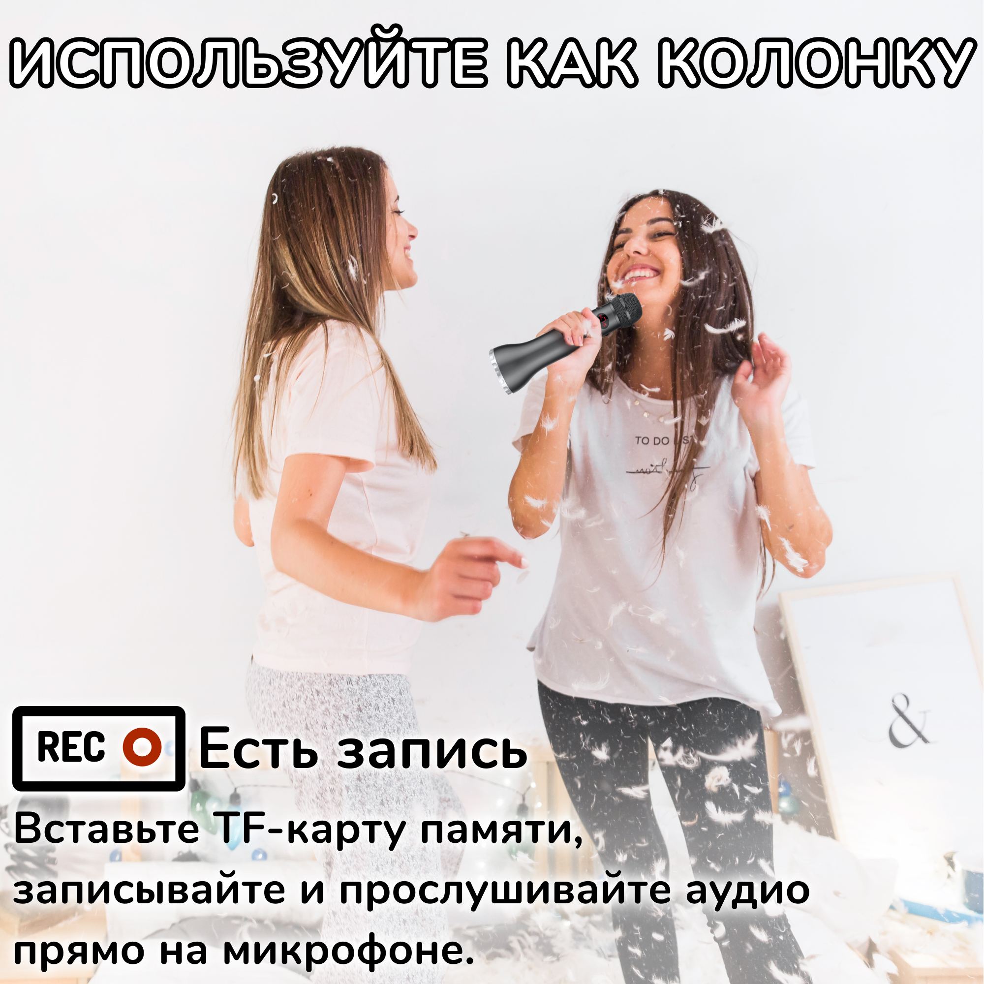 Караоке микрофон Bluetooth Magic Karaoke L 598 колонка Черный - фото 4