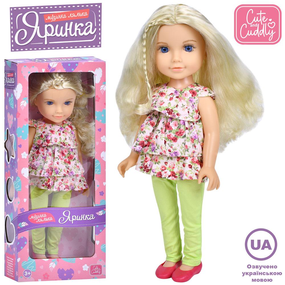 Кукла Яринка 45см (M 5935 I UA)