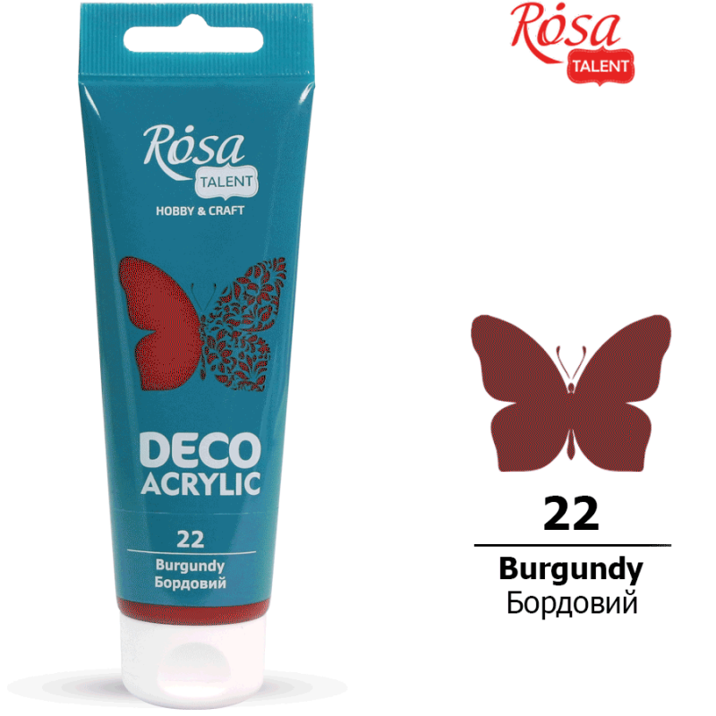 Акриловая краска ROSA Talent туба 75 мл Бордовый (322222)