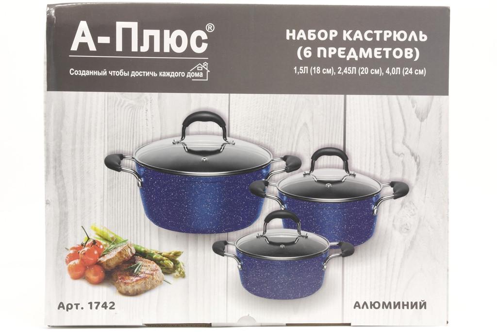 Набор посуды A-Plus 1742 с мраморным покрытием 6 пр. Синий - фото 7
