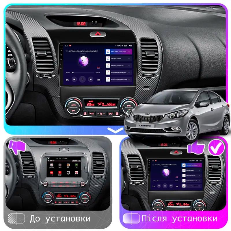 Автомагнитола штатная Lesko для Kia Cerato III 2013-2016 9" 1/16 Gb Wi-Fi GPS Base - фото 2