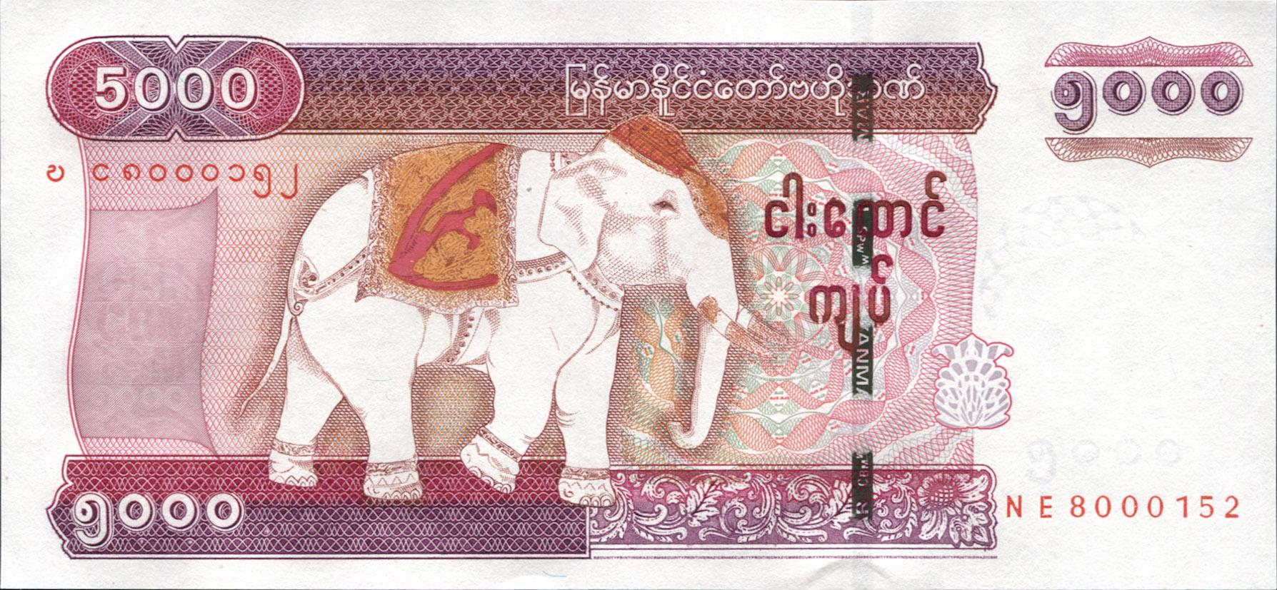 Коллекционная банкнота Мьянма 2014 5000 кьят P83 UNC