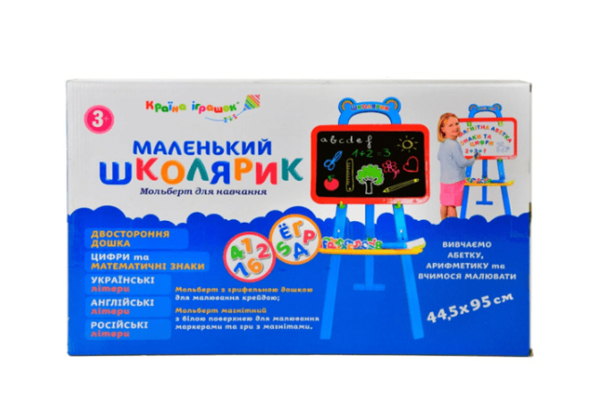 Мольберт дитячий 0703-RU двосторонній магнітний магнітні цифри/літери 3 мови (2709531594)