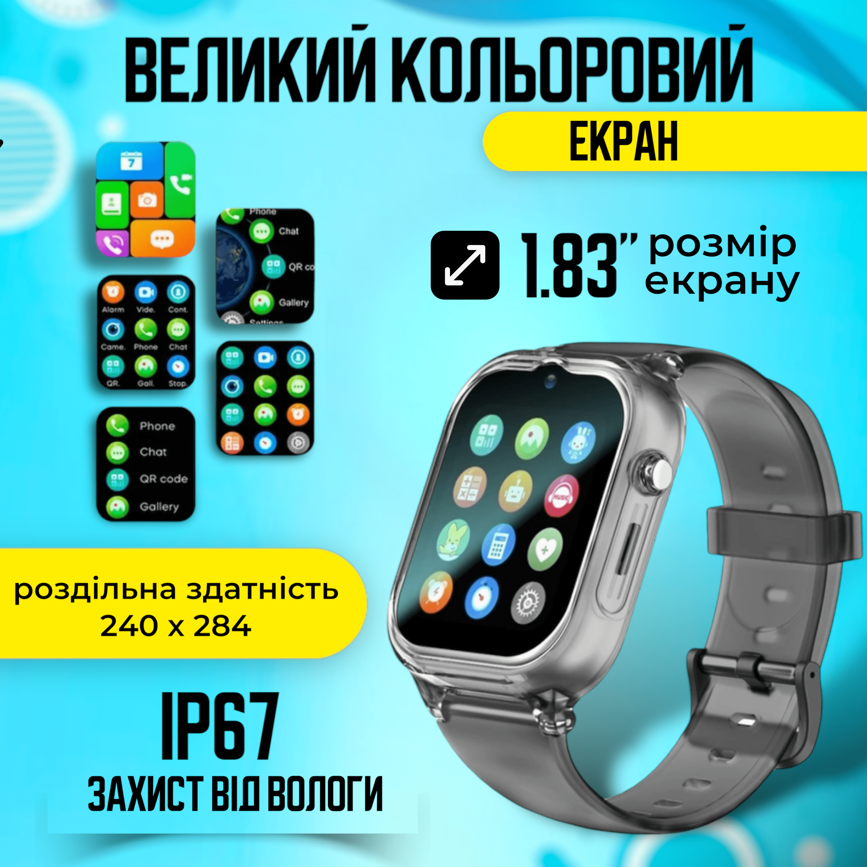 Смарт-годинник дитячий A1 з відеодзвінком/HD-камерою та GPS 2 змінних корпуса Чорний (KW2-A1-Black) - фото 3